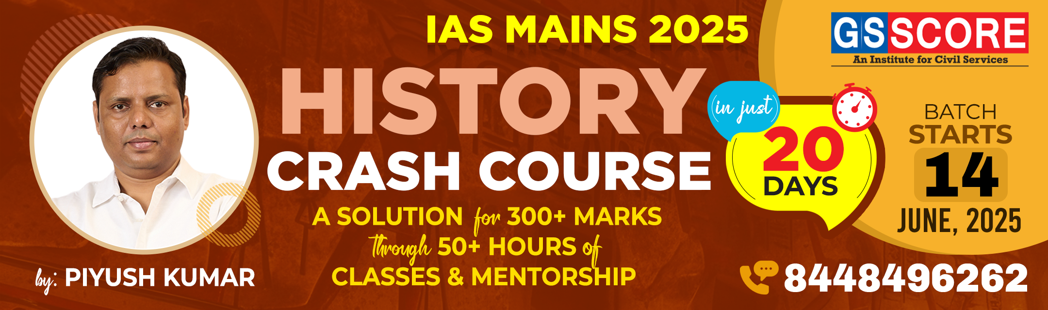 GS SCORE COURSE