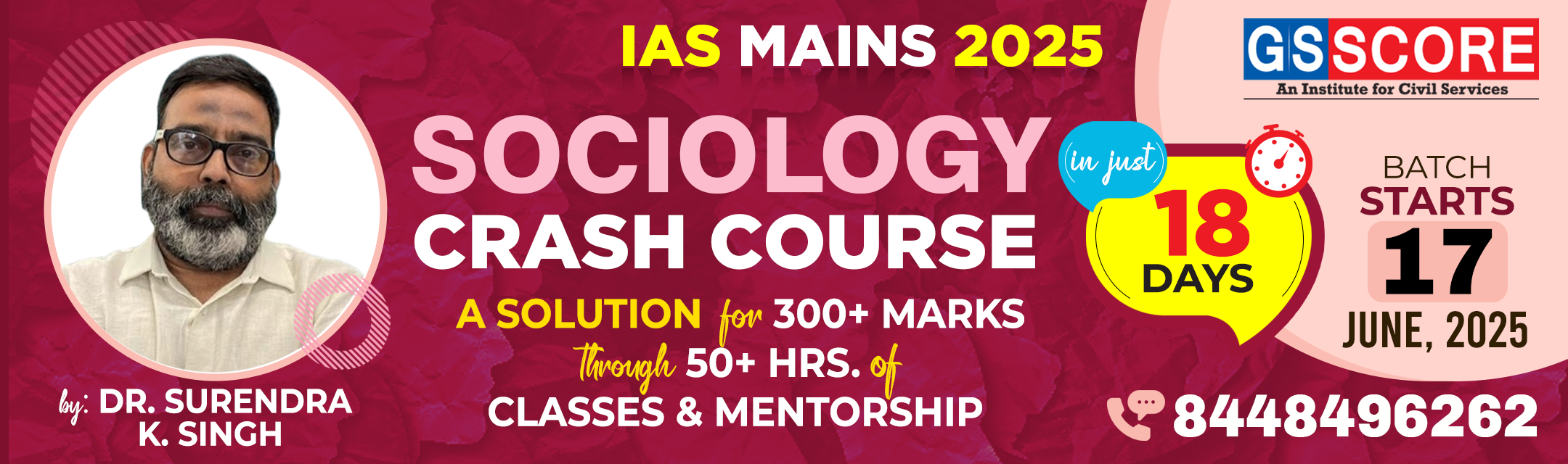 GS SCORE COURSE