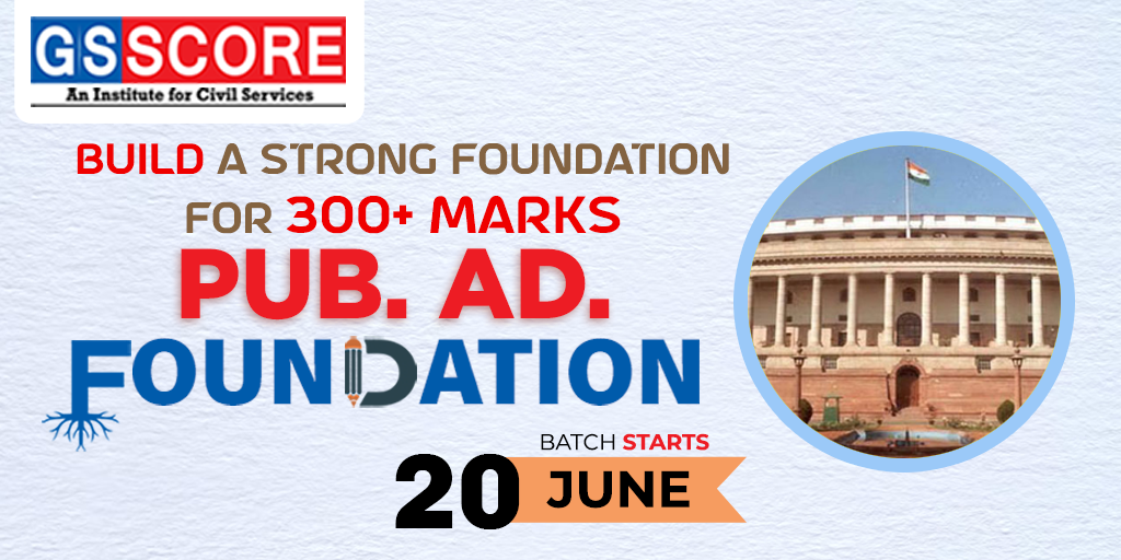 Public Administration Foundation