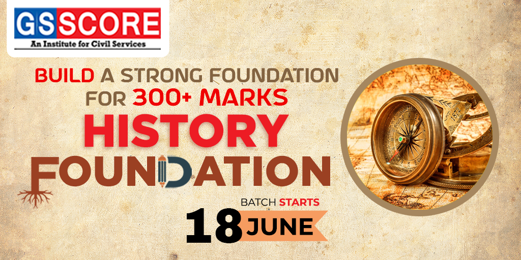 History Optional Foundation