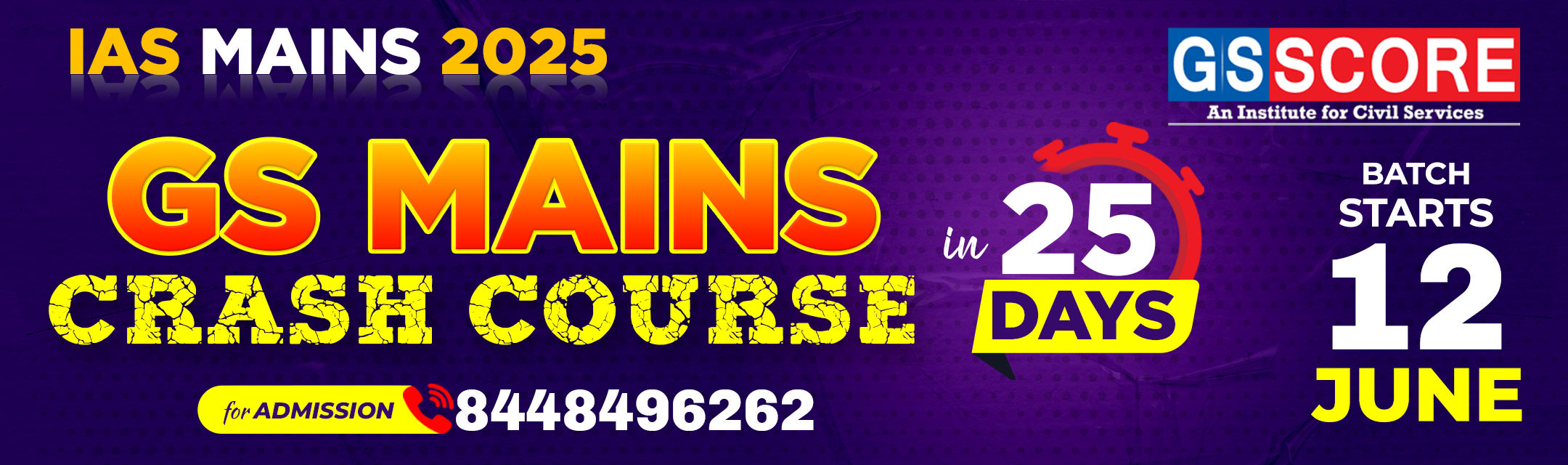 GS SCORE COURSE