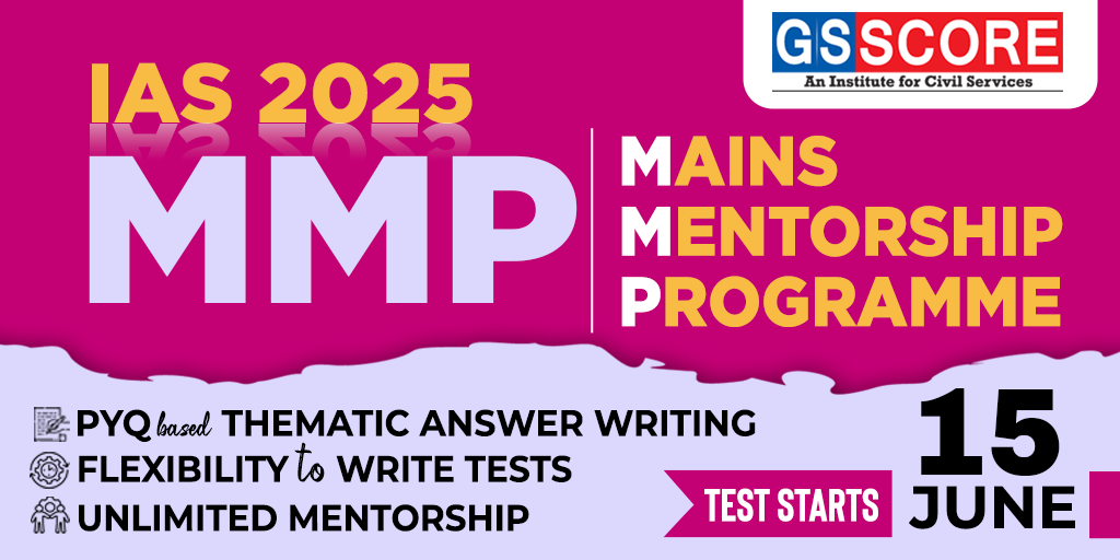 UPSC Mains 2025: Mains Mentorship Program (MMP)