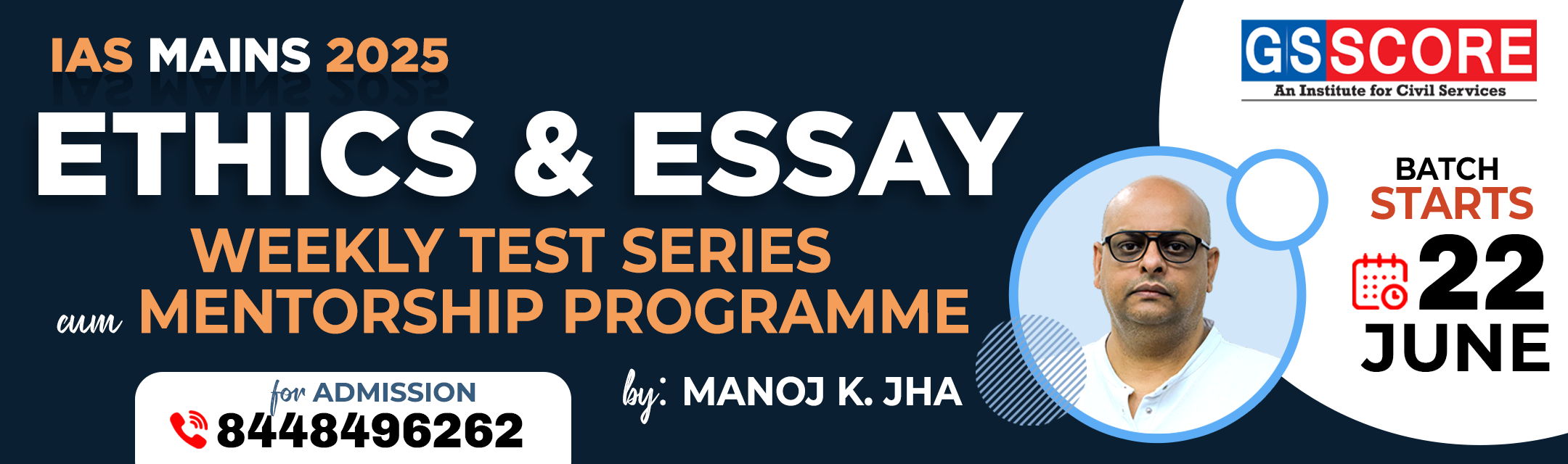 GS SCORE COURSE