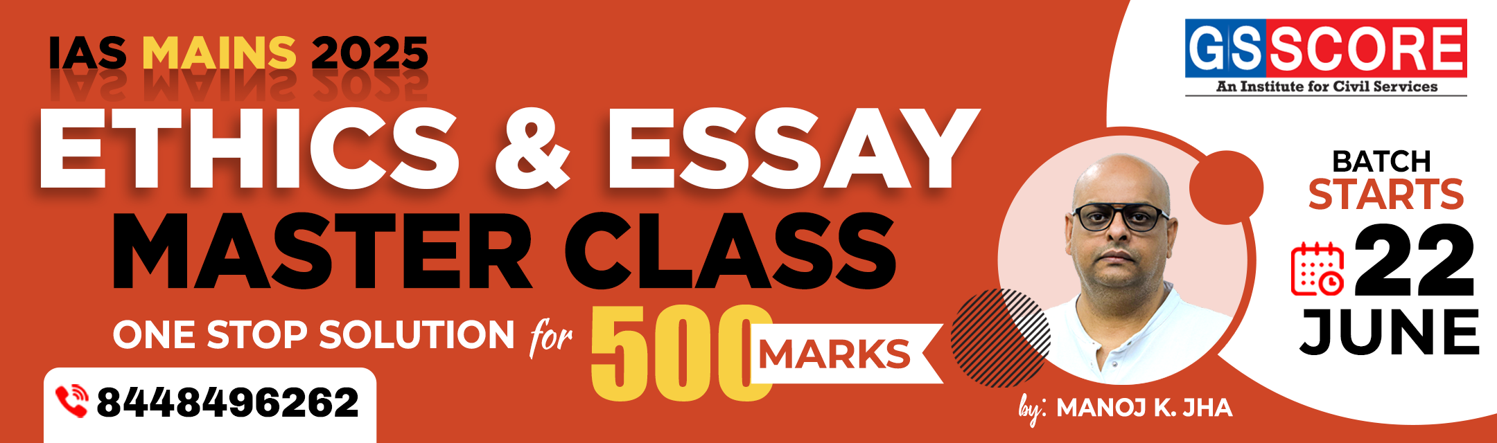 GS SCORE COURSE