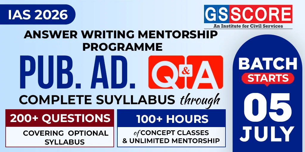 Pub. Ad. Optional Q&A