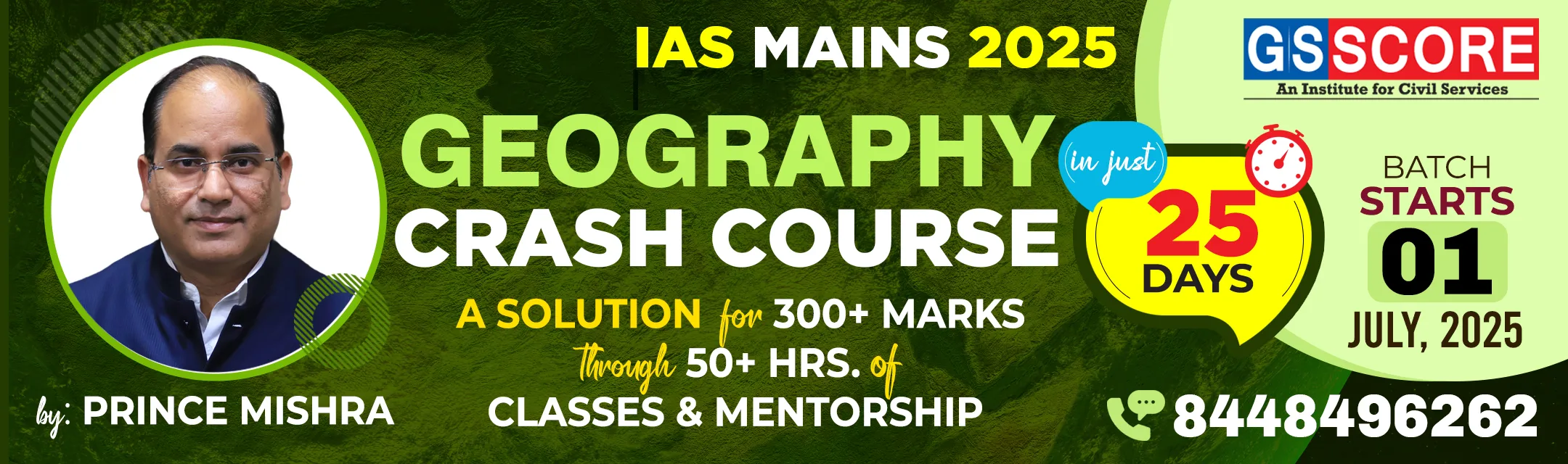 GS SCORE COURSE