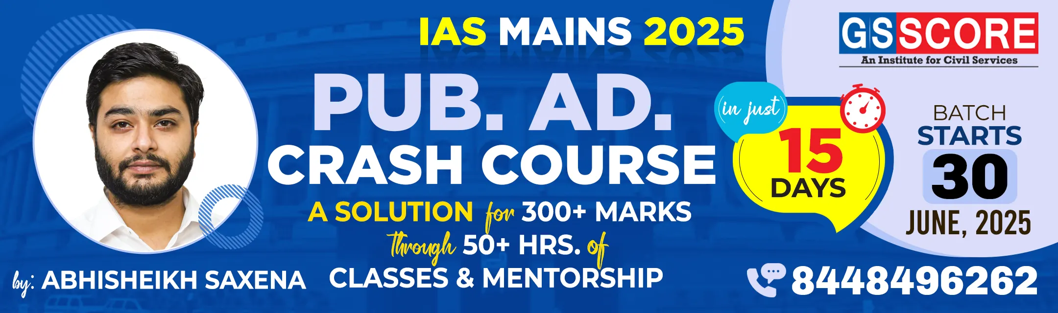 GS SCORE COURSE