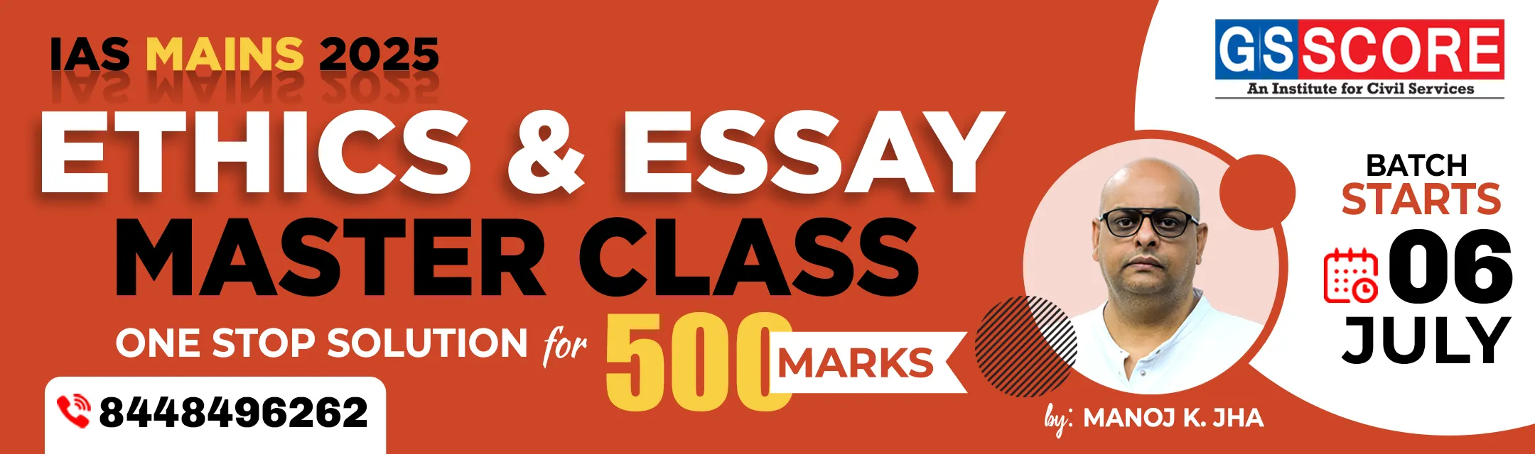 GS SCORE COURSE