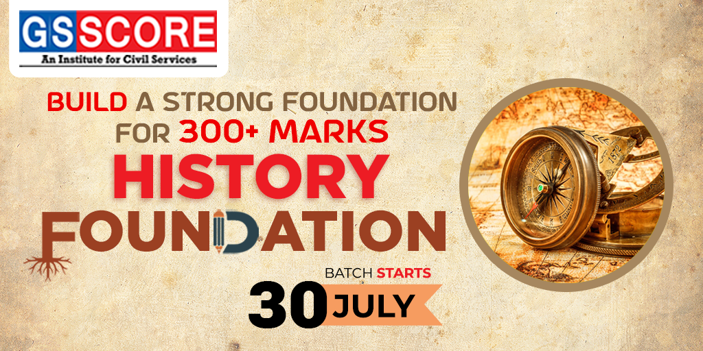 History Optional Foundation Image