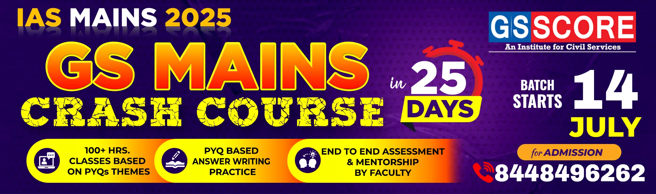 GS SCORE COURSE