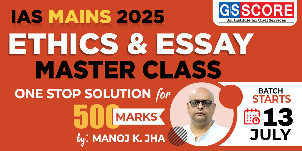 IAS Mains 2025: Ethics & Essay Master Class