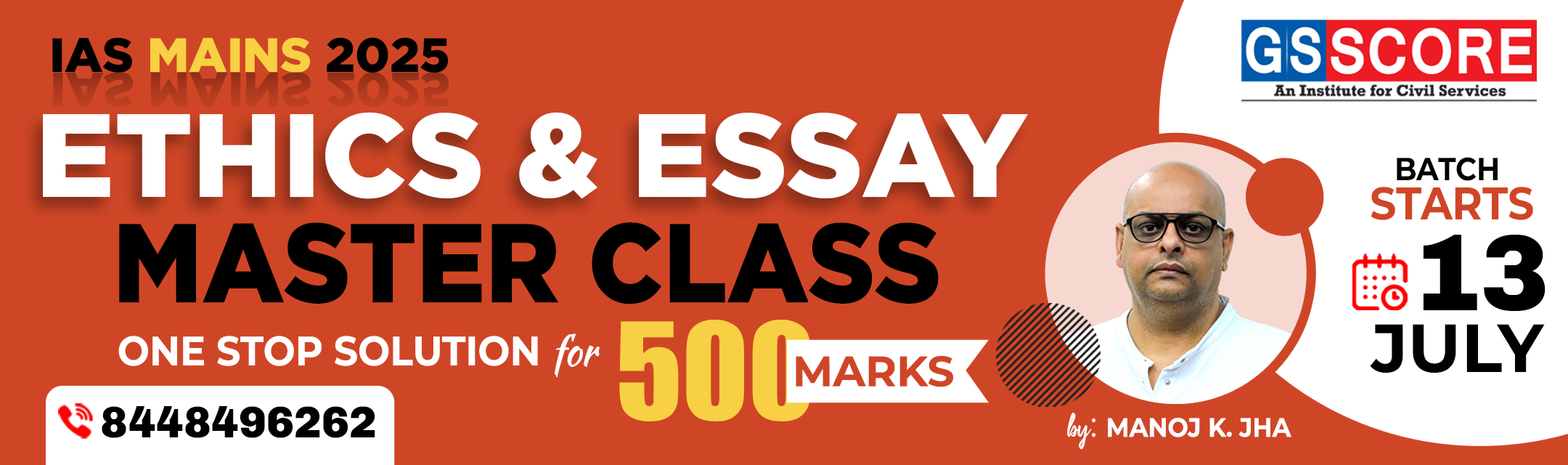 GS SCORE COURSE