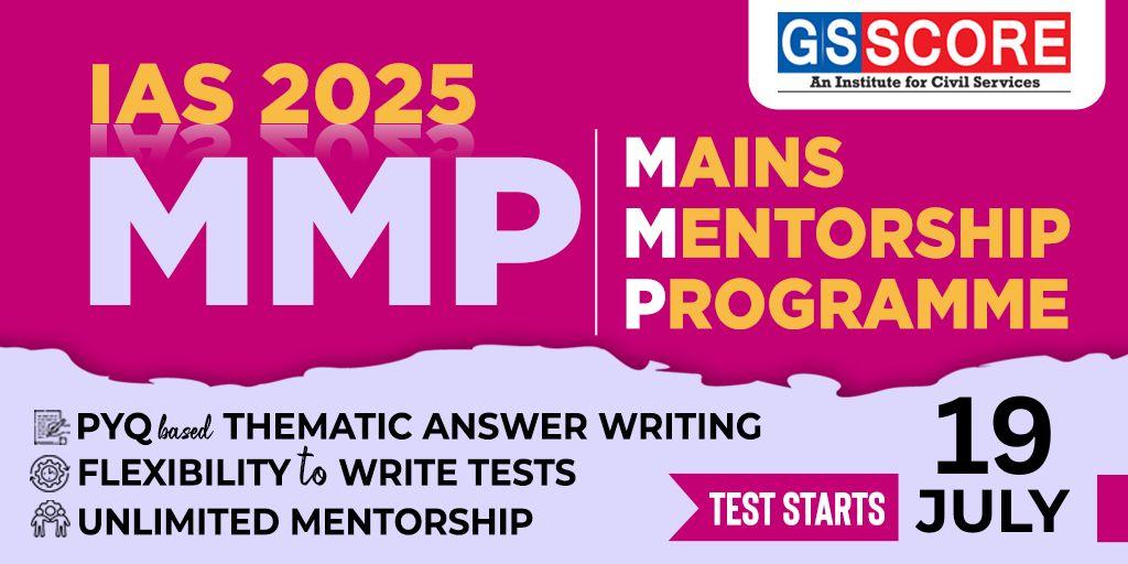 UPSC Mains 2025: Mains Mentorship Program (MMP)
