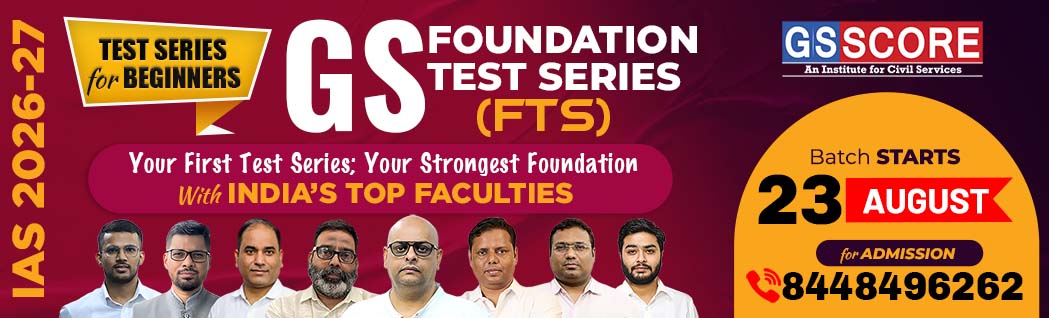 GS SCORE COURSE