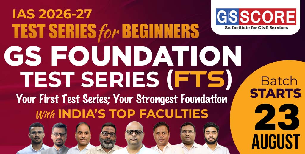 GS Foundation Test Series (FTS) for IAS 2027