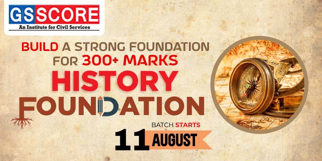 History Optional Foundation