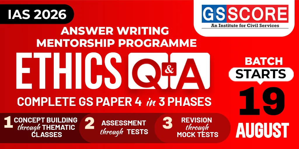 GS SCORE COURSE