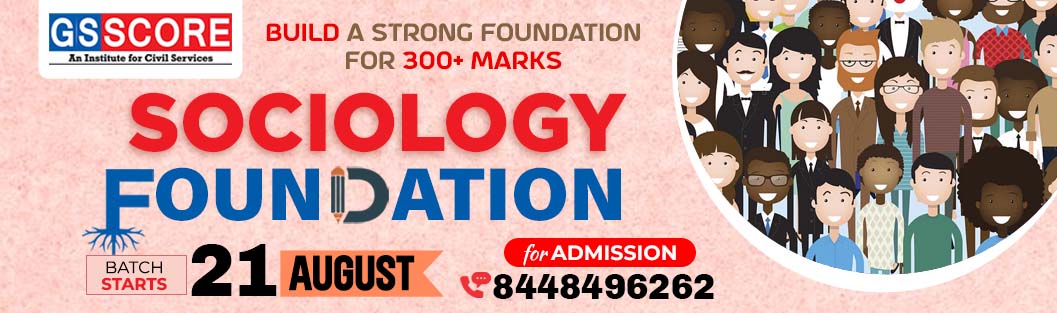 GS SCORE COURSE