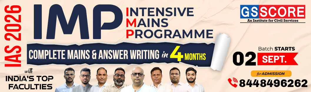 GS Mains Classes