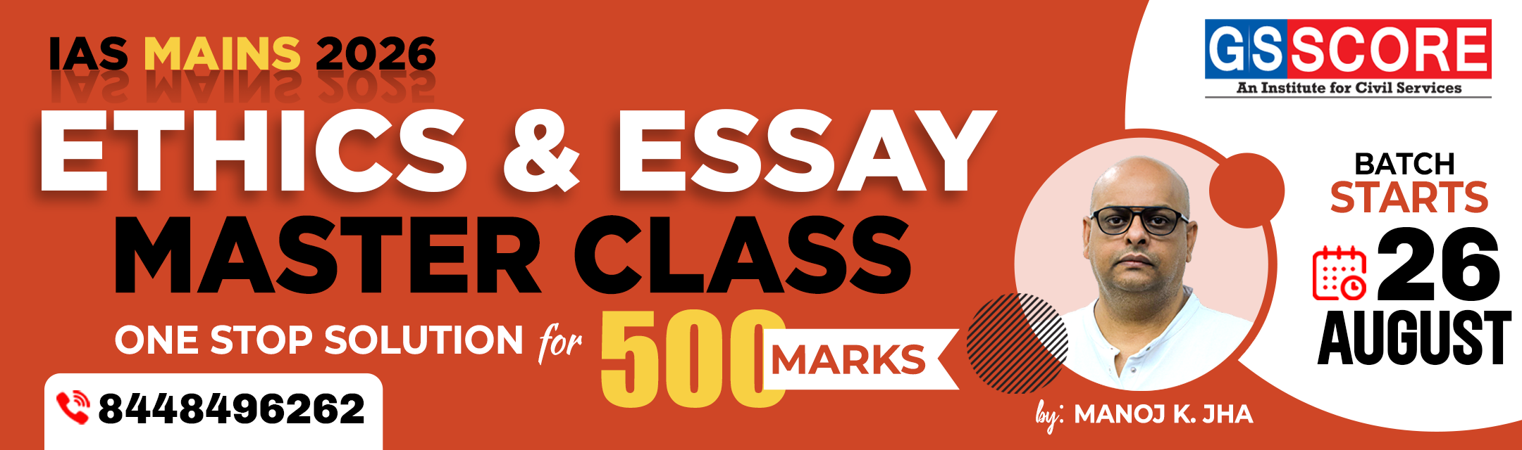 GS SCORE COURSE