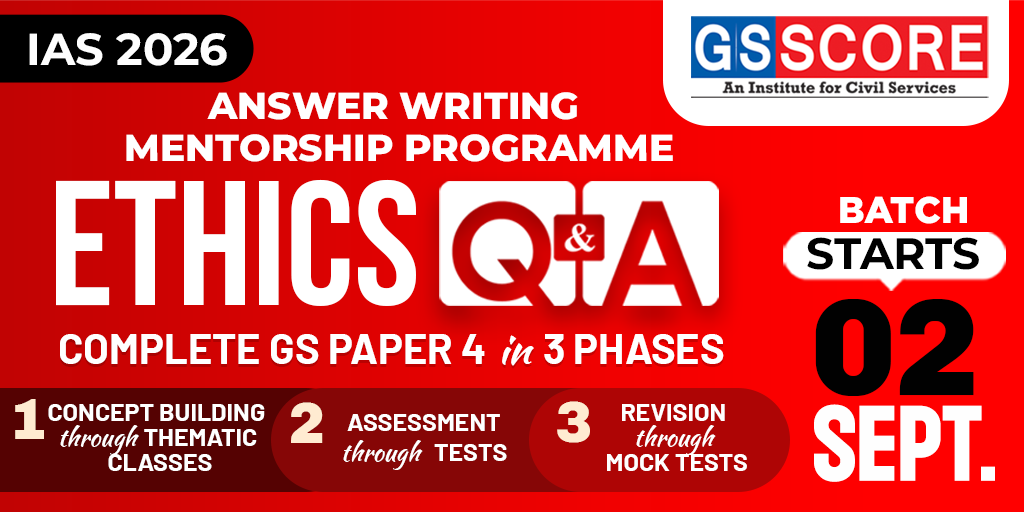 GS SCORE COURSE