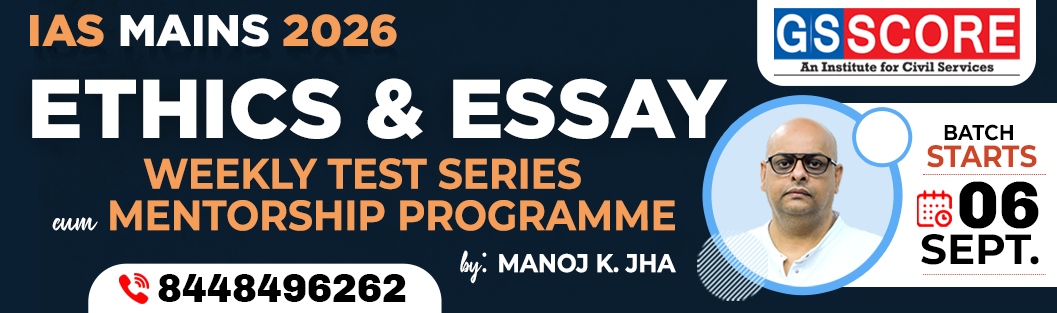 GS SCORE COURSE