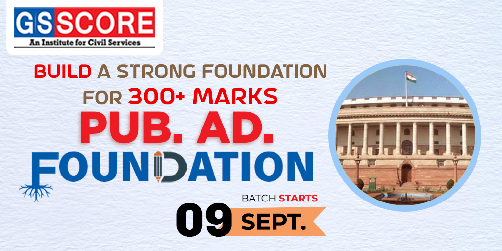 Public Administration Foundation