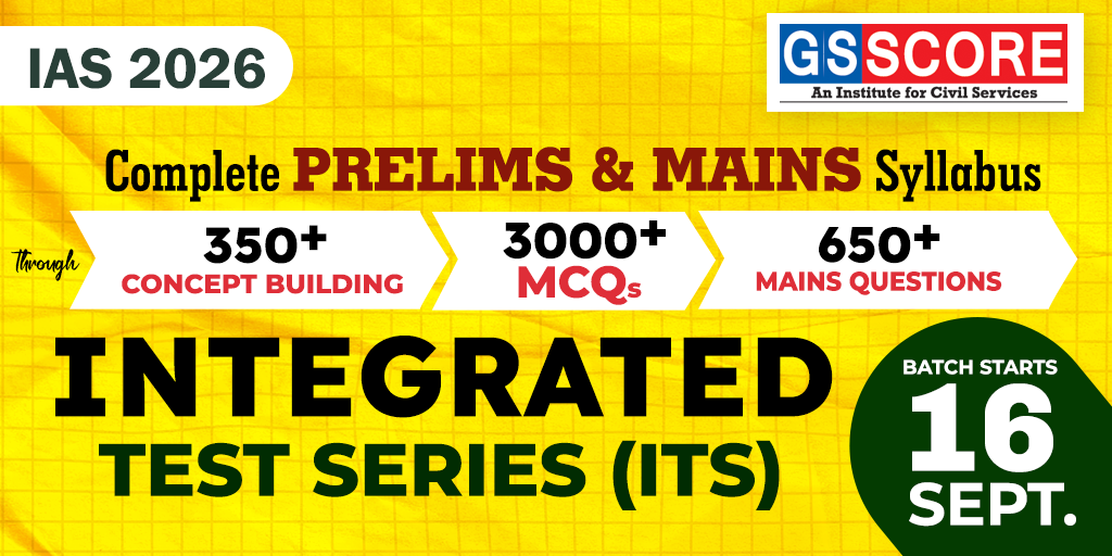 Integrated Test Series (ITS) for UPSC 2026