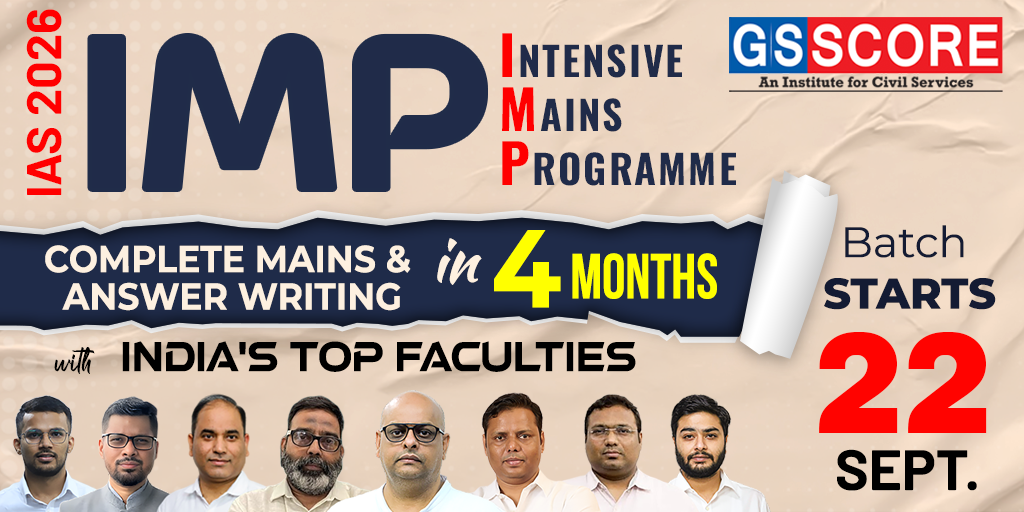 IMP - Intensive Mains Program for IAS 2026