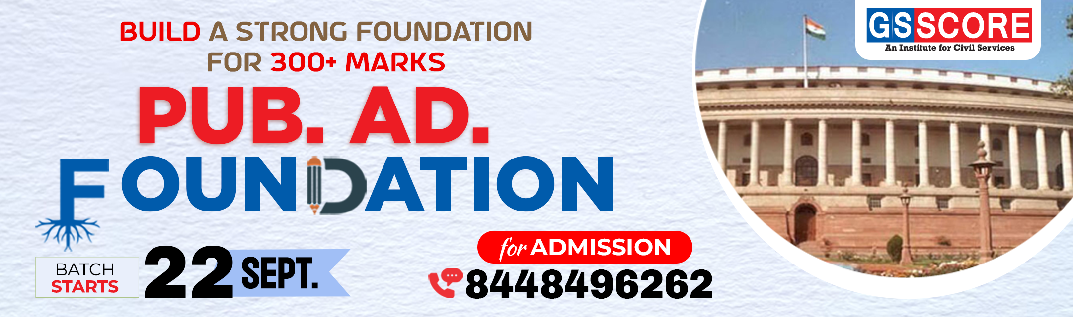 Public Administration Foundation for UPSC 2026-27