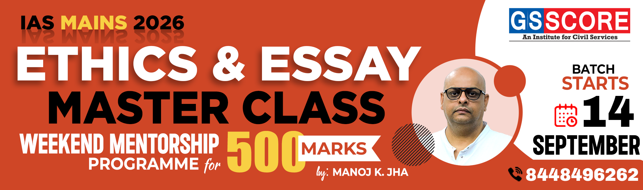 GS SCORE COURSE