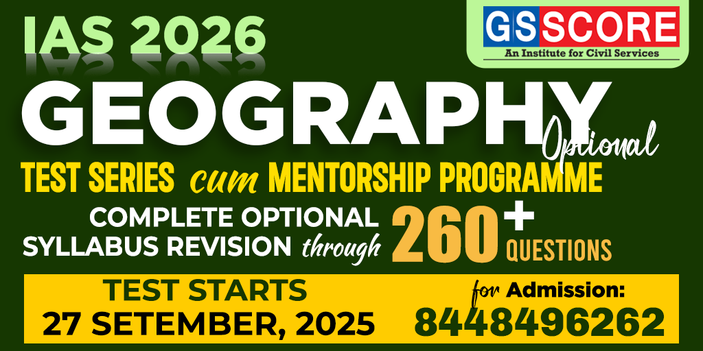 Geography Optional Test Series 2026