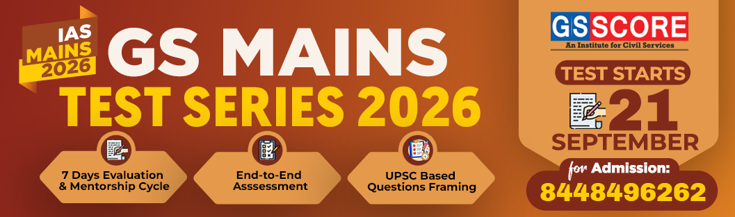 GS SCORE COURSE