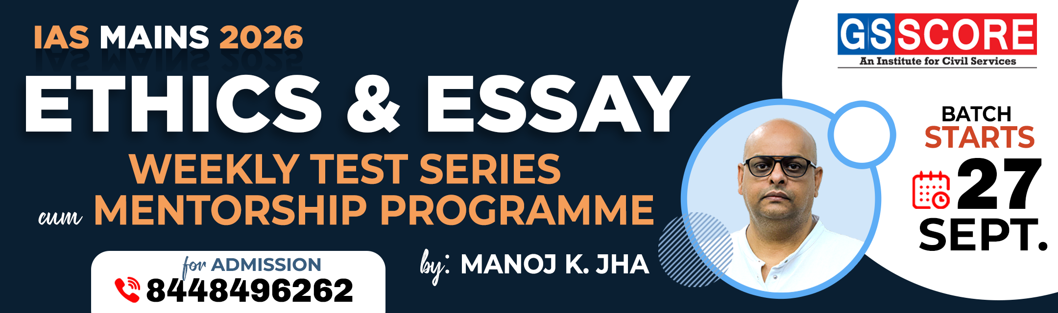 GS SCORE COURSE