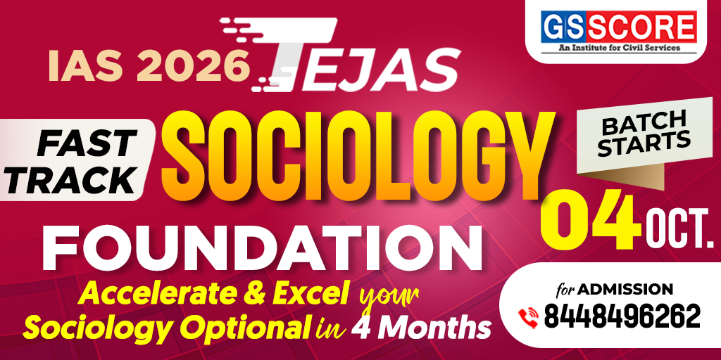 TEJAS Sociology Optional Foundation for UPSC 2026-27