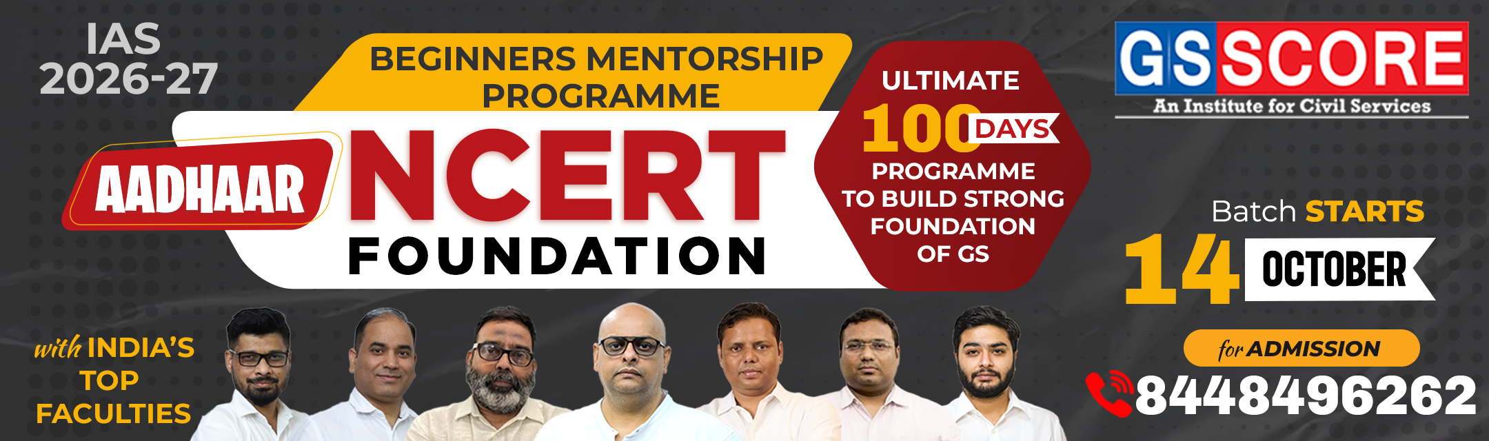 Aadhaar NCERT Foundation in 100 Days