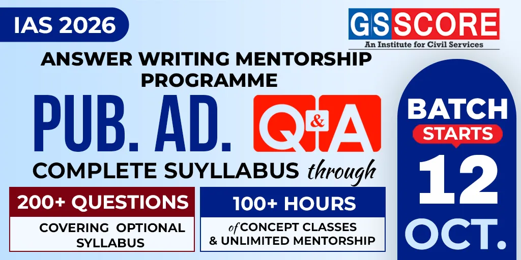 Pub. Ad. Optional Q&A