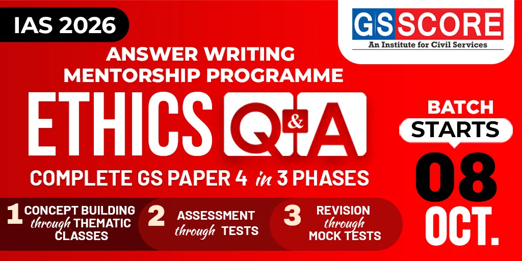 GS SCORE COURSE
