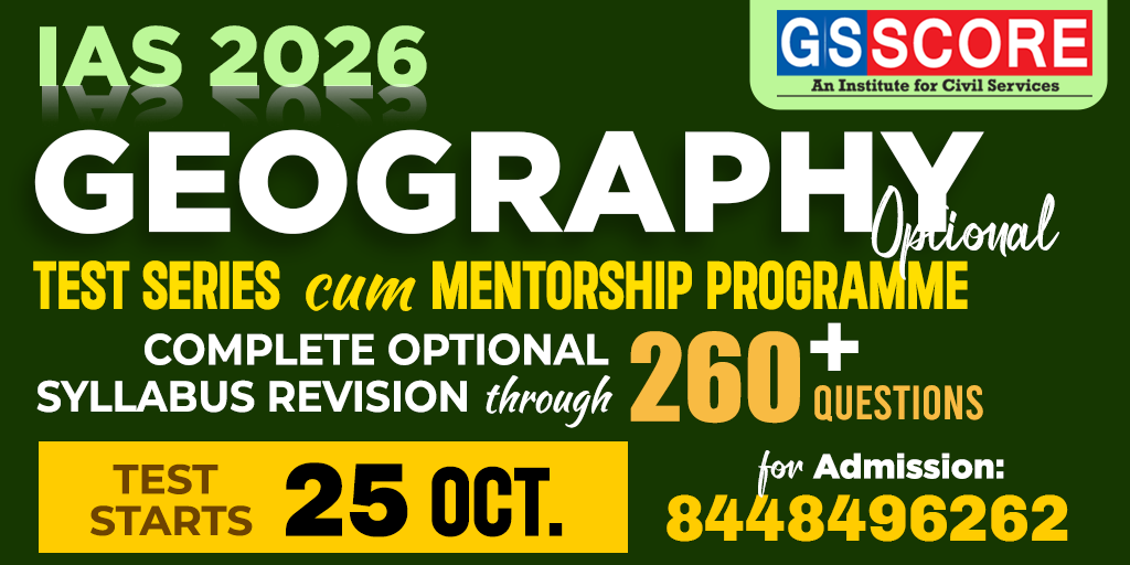 Geography Optional Test Series 2026