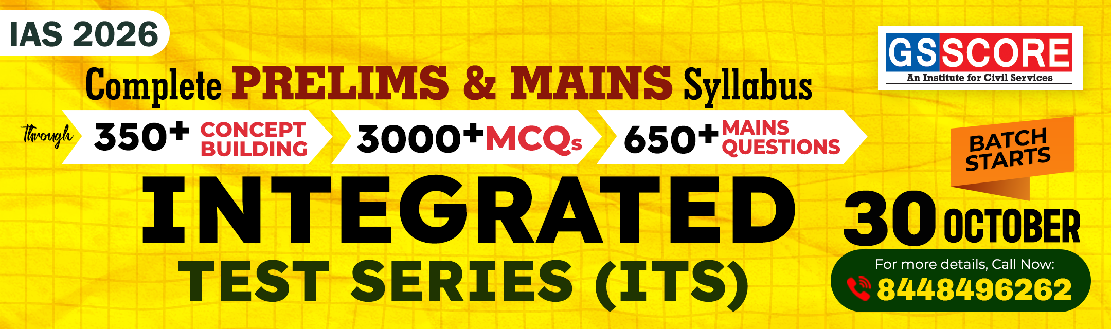 Integrated Test Series (ITS) for UPSC 2026