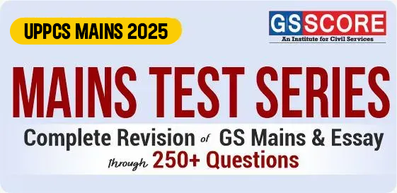 UPPCS Mains Test Series 2025