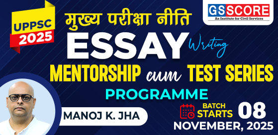 UPPCS 2025 - Essay Writing: Mentorship cum Test Series Programme