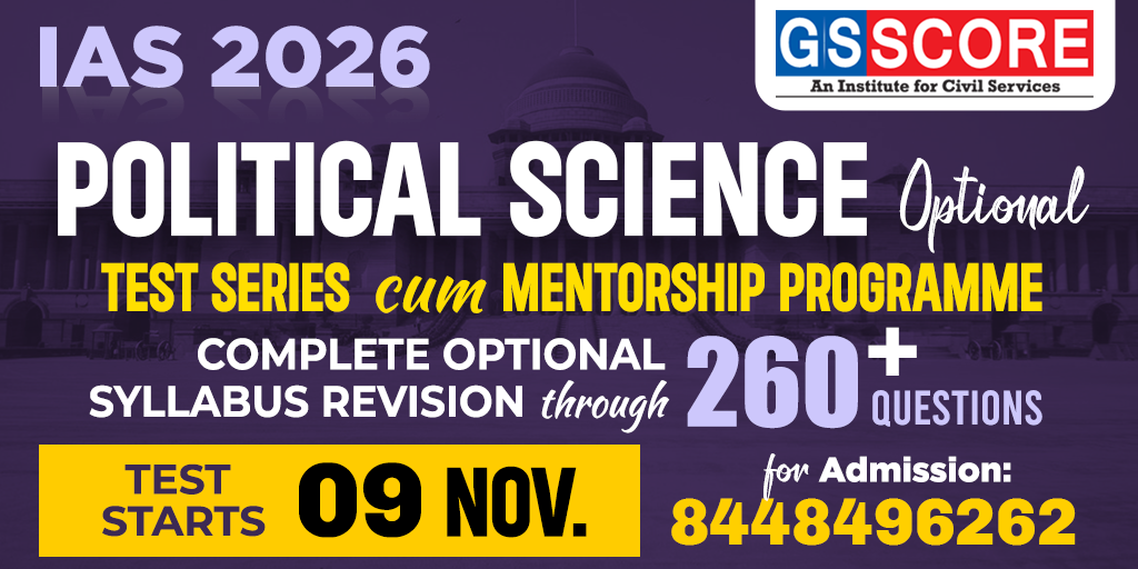 Political Science (PSIR) Optional Test Series 2026