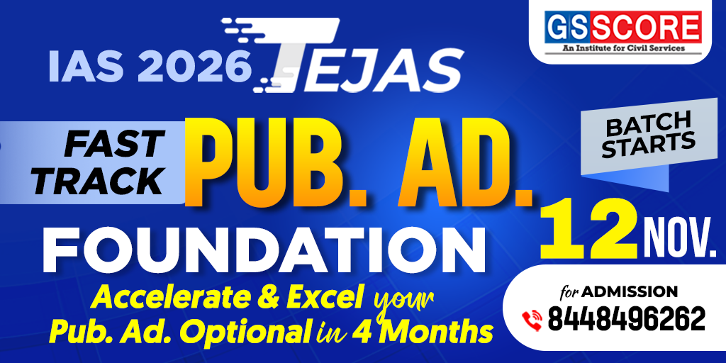 TEJAS Public Administration Foundation for UPSC 2026-27