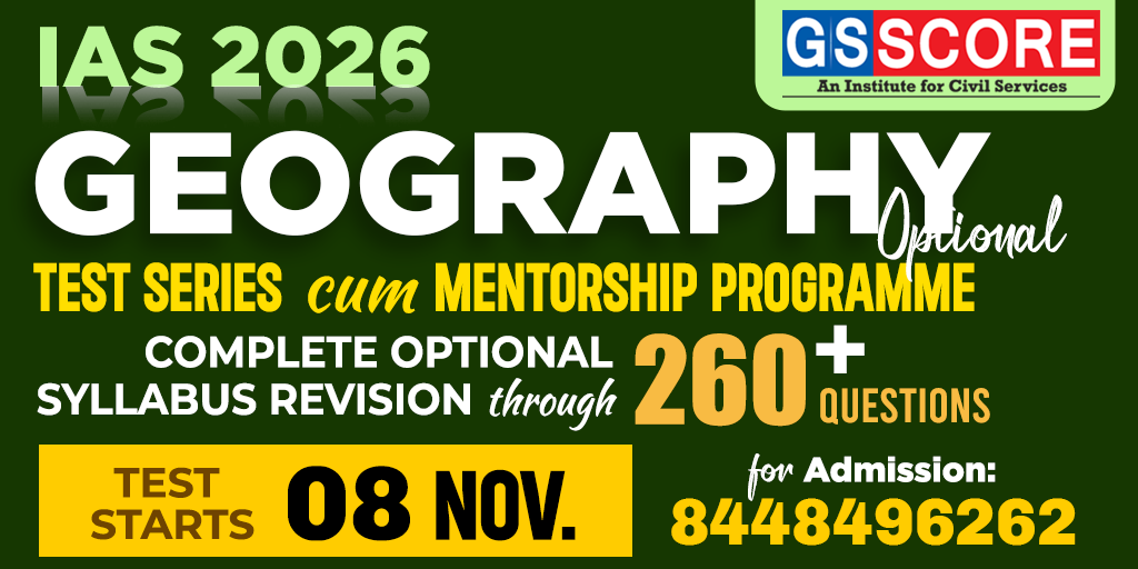 Geography Optional Test Series 2026