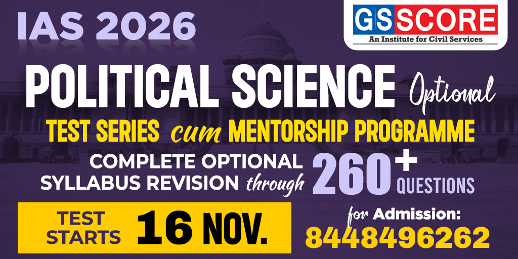 Political Science (PSIR) Optional Test Series 2026
