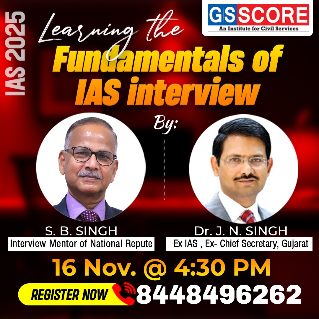 Learning the Fundamentals of an IAS Interview by Dr. J.N. Singh & S.B.Singh