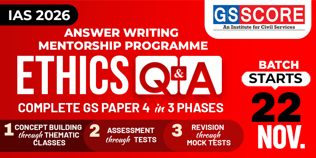 Ethics Q&A (Answer Writing & Mentorship Programme) Image