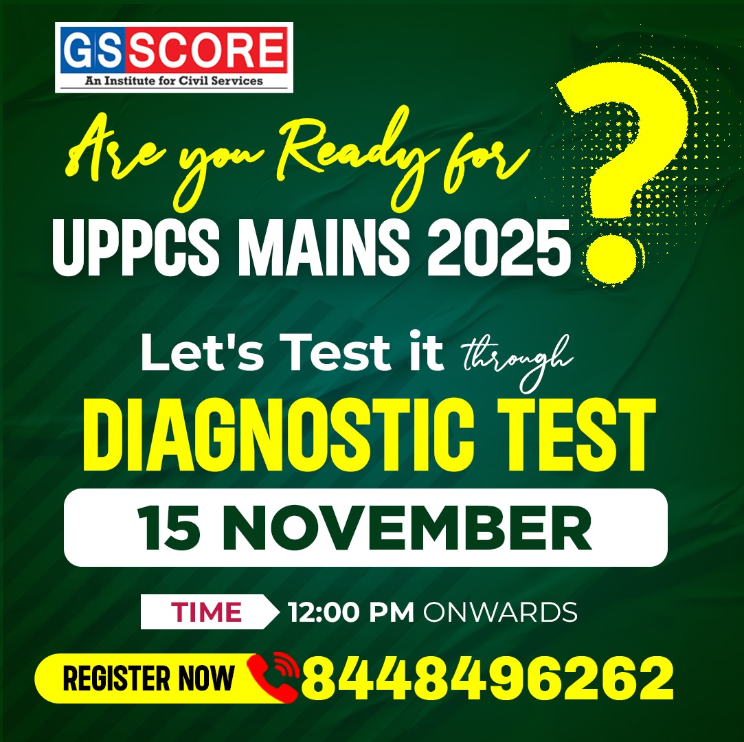 UPPCS Mains 2025 – Answer Writing Challenge | GS SCORE