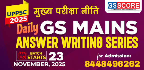 UPPCS 2025: Daily GS Mains Answer Writing Series